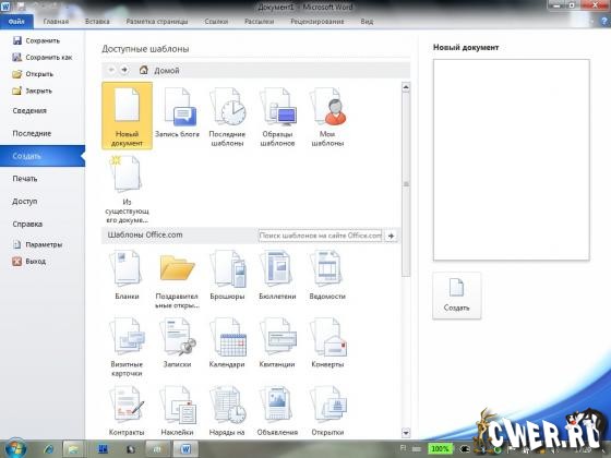 Microsoft Office
