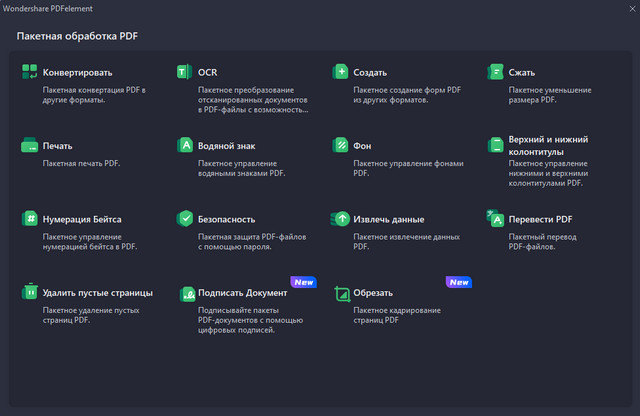 Wondershare PDFelement Professional