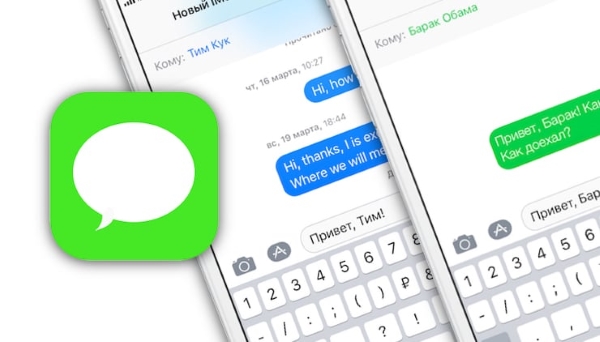 Как отключить повторные уведомления о принятых сообщениях на iPhone или iPad