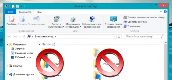 Удаление лишних папок из