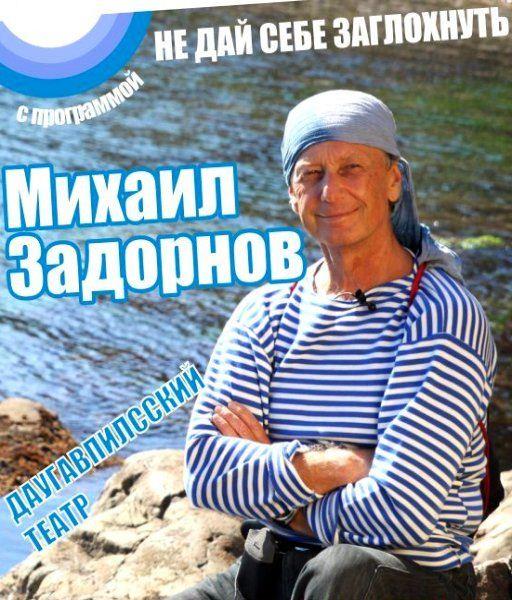 . Не дай себе заглохнуть!