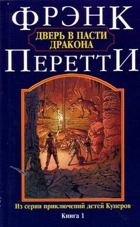 Kuperi_1