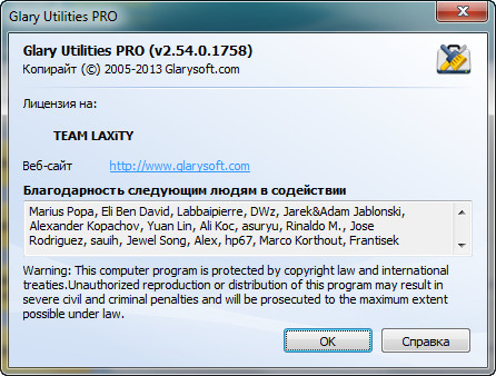 Glary Utilities Pro