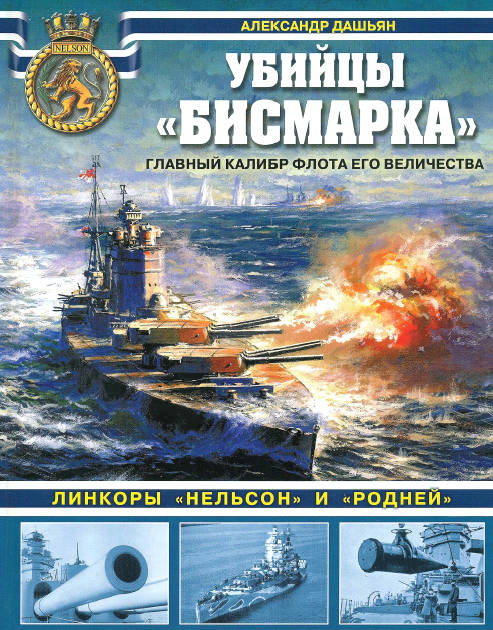 Убийцы