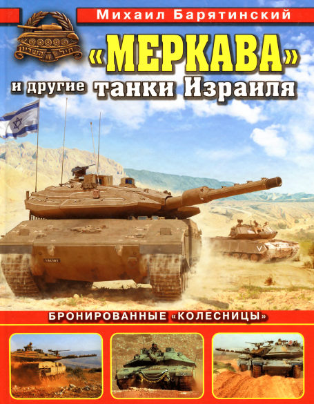 Михаил Барятинский.