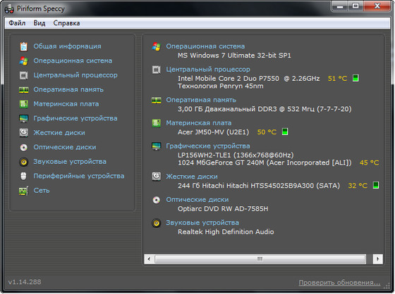 Speccy 1.14.288