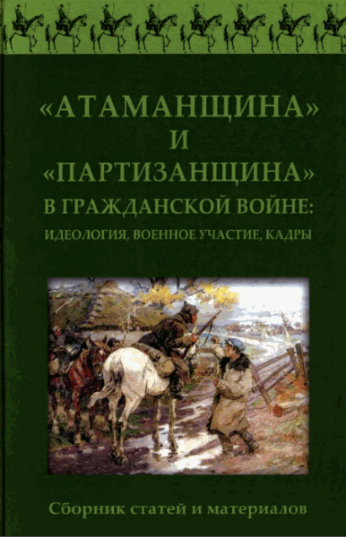 А.В. Посадский.