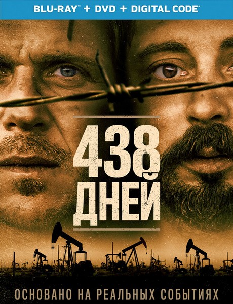 438 dagar