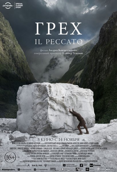 Il Peccato