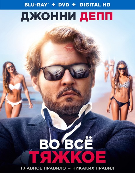 The Professor
