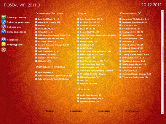 Postal WPI 2011.3