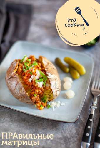 Правильные матрицы