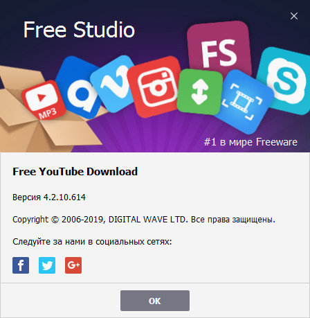 Free YouTube Download 4.2.10.614 Premium