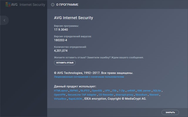 AVG Internet Security 17.9.3040 Final