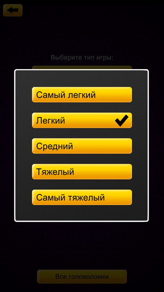 Sudoku Epic2