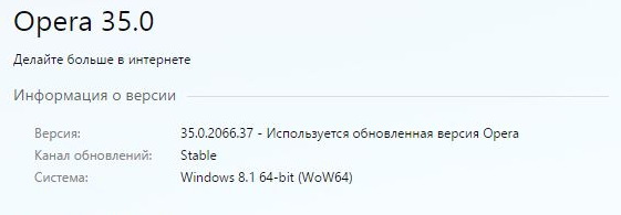 Opera 35.0.2066.37