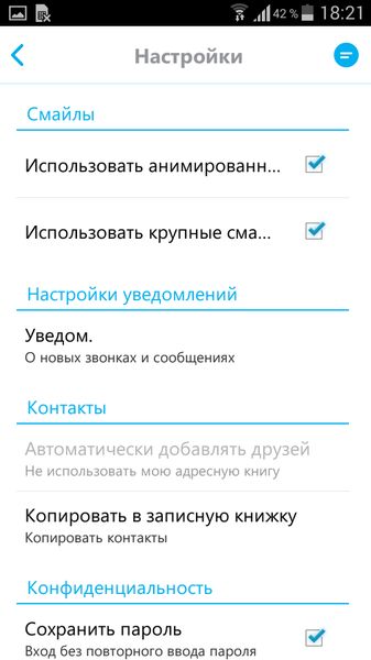 Skype