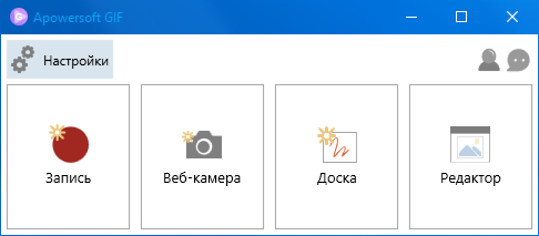 Apowersoft GIF