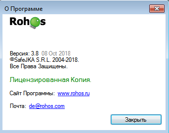 Rohos Logon Key