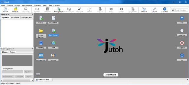 Anthemion Jutoh