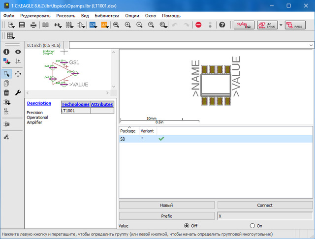 Autodesk EAGLE Premium
