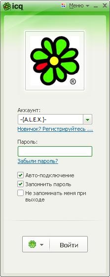 ICQ 7.0