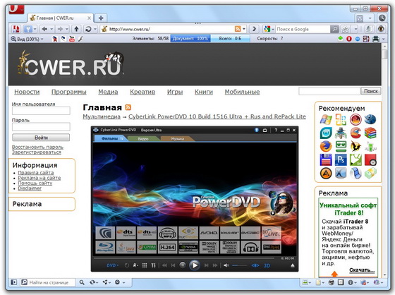 Opera AC