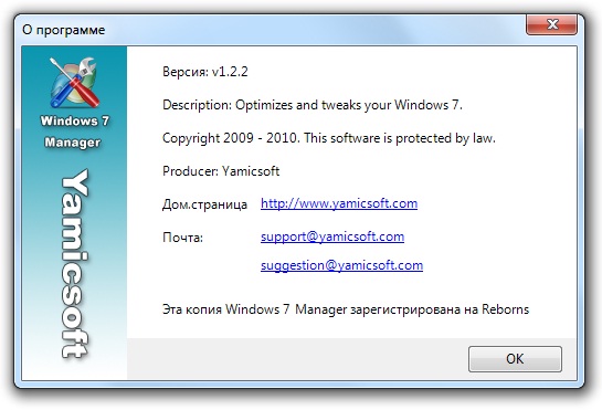 Windows 7 Manager