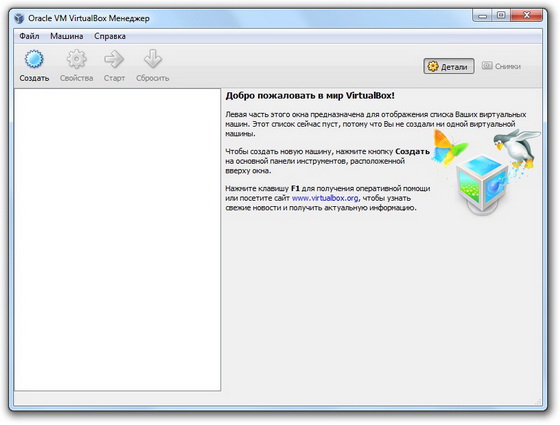 VirtualBox