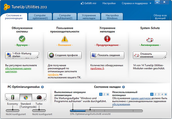 TuneUp Utilities 2013