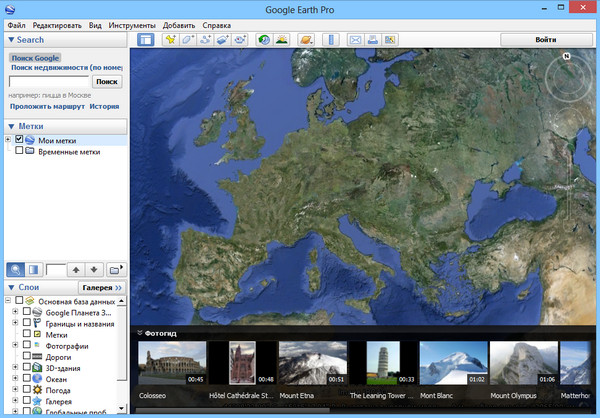 Google Earth Pro