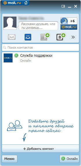 Mail.Ru Агент