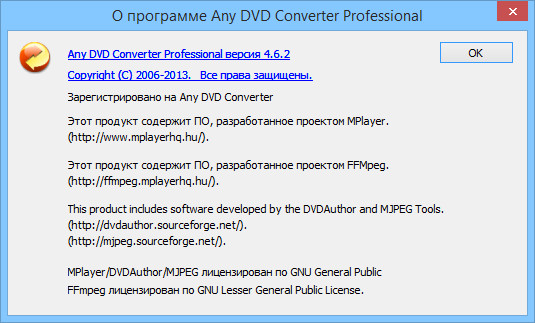 Any DVD Converter Professional