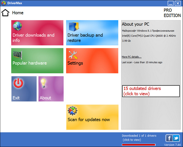 DriverMax Pro