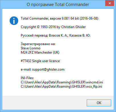 Total Commander