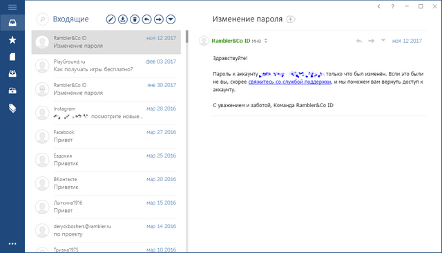 Mailbird Pro