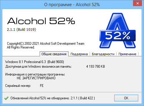 Alcohol