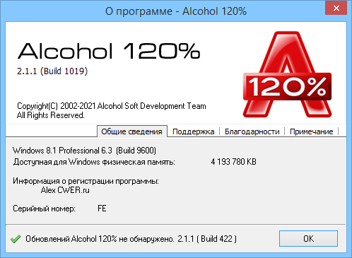 Alcohol