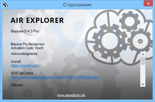 Air Explorer