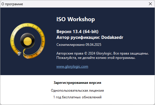 ISO Workshop