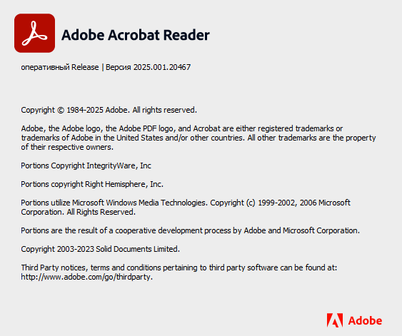 Adobe Acrobat Reader DC 2025