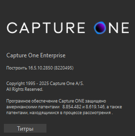 Capture One 23