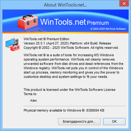 WinTools.net Premium