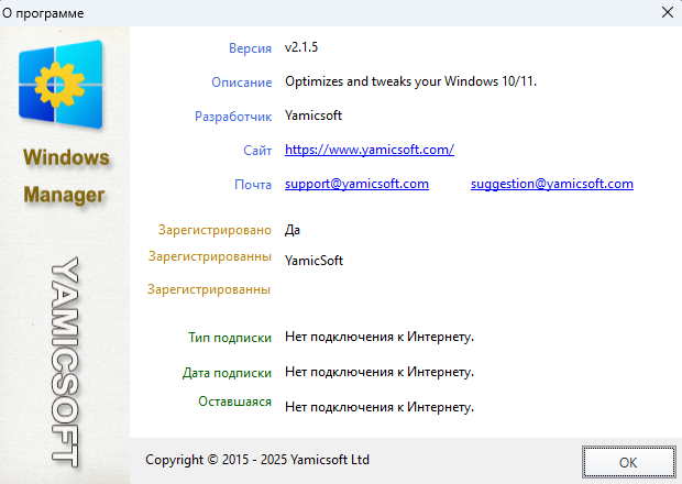 Windows Manager