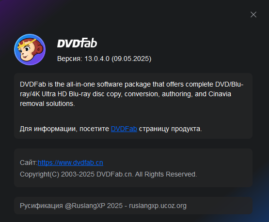 DVDFab