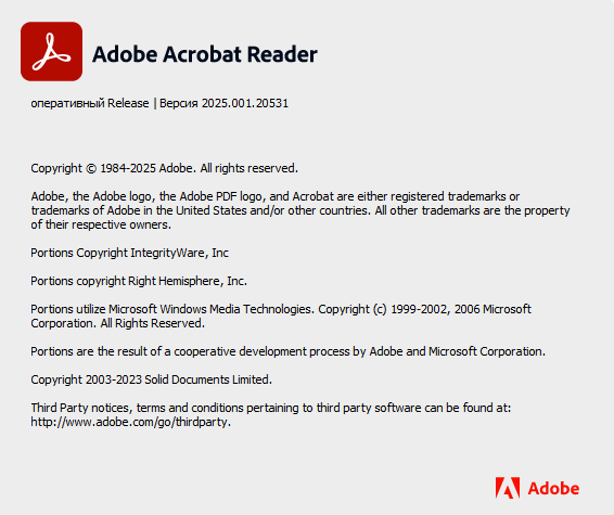 Adobe Acrobat Reader