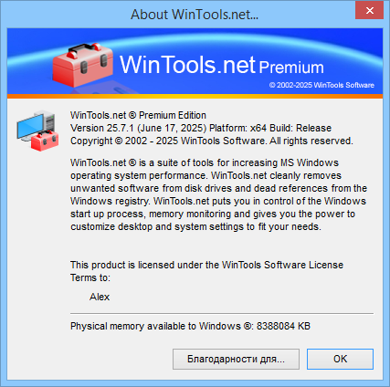WinTools.net Premium