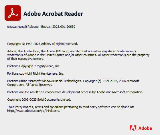 Adobe Acrobat Reader DC 2025