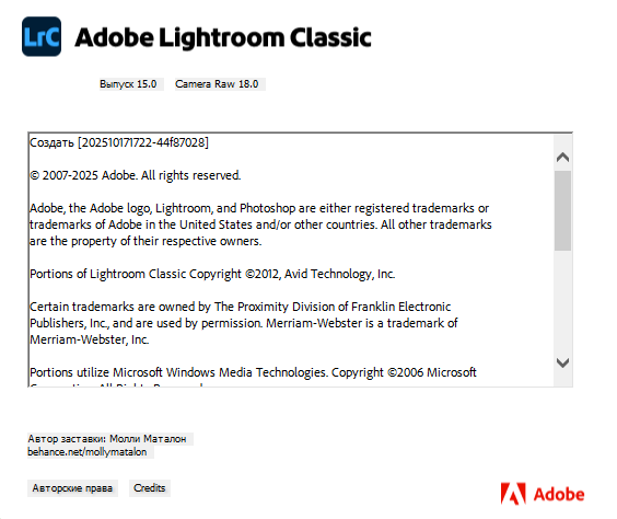 Adobe Photoshop Lightroom Classic 2026