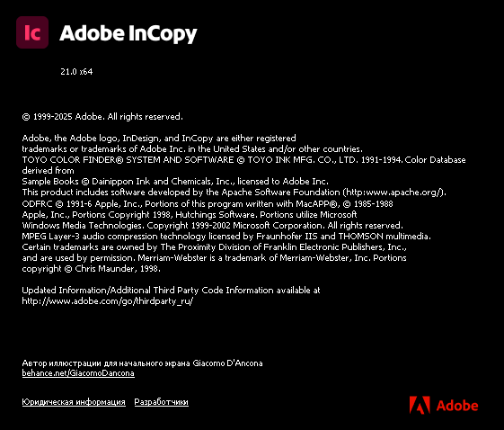 Adobe InCopy 2026